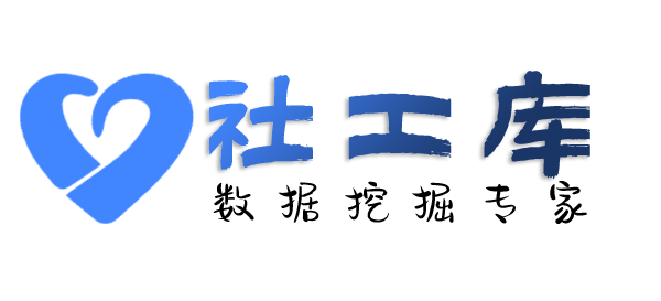 查档华旗饭店开房记录